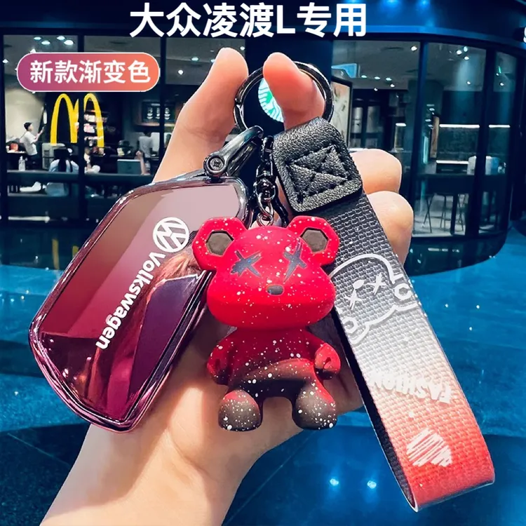 2025款大众凌渡l专用钥匙套24包保护壳凌度l扣车酷辣炫辣高档新23