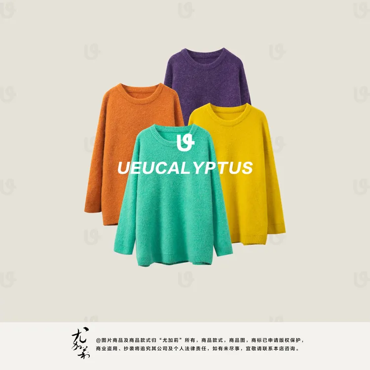 加莉精选【彩色糖果】秋冬宽松慵懒针织上衣-均码