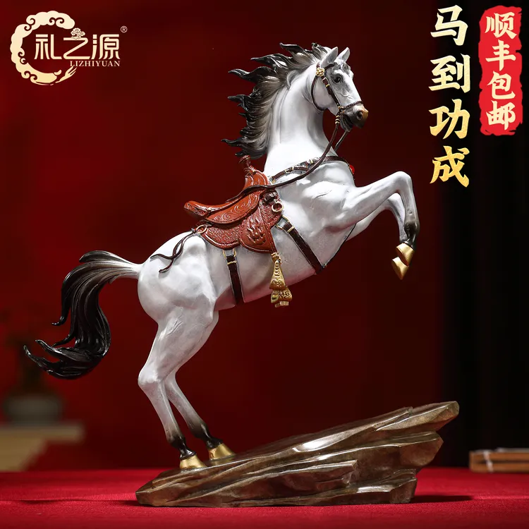 礼之源传世战马铜马摆件马年送礼吉祥物中式家居客厅高级感装饰品