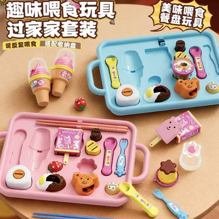 仿真喂食小熊雪条冰淇凌布丁豪华过家家玩具经典趣味雪糕迷你