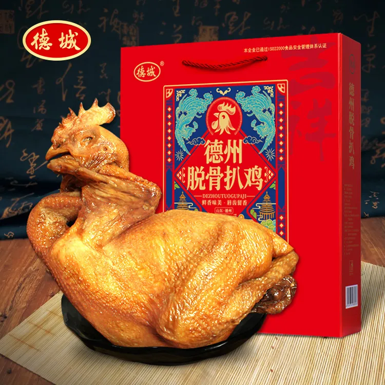 德州五香扒鸡礼盒2只装清真500克600特产卤味肉食熟食送人送长辈