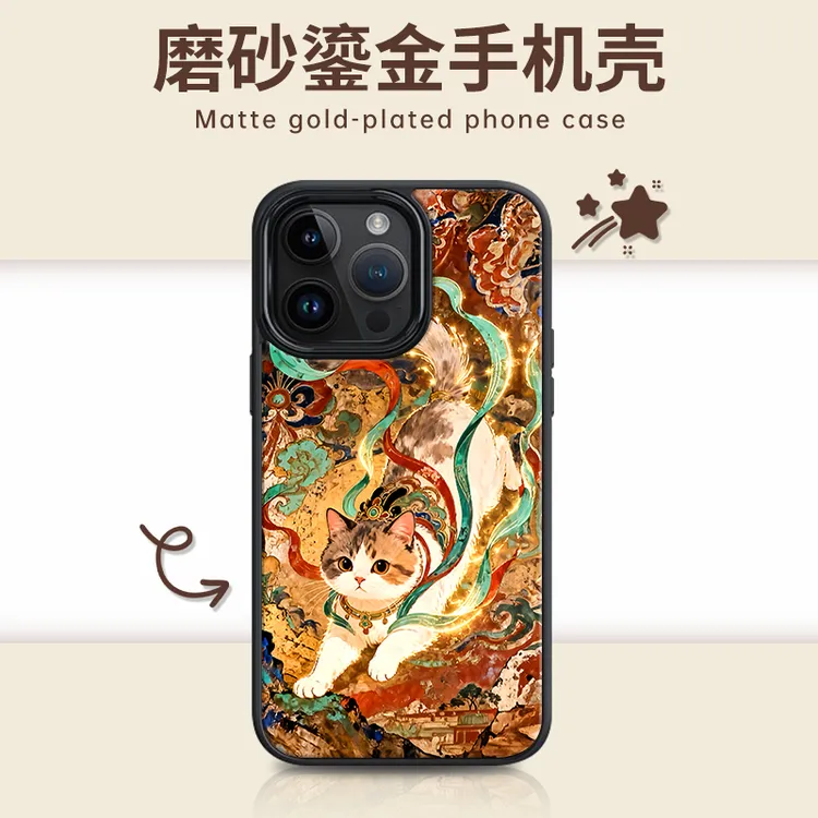 适用苹果iphone17promax 鎏金焕金PC手机壳16/15/14敦煌猫