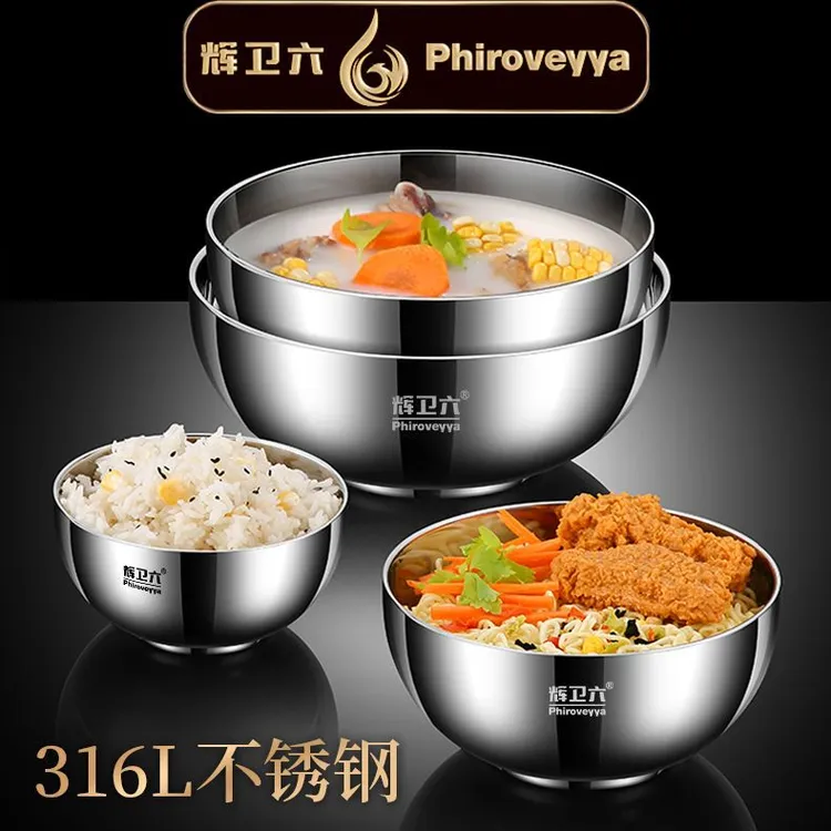 辉卫六316L不锈钢饭碗拉面碗家用碗隔热防烫饭碗大号汤碗