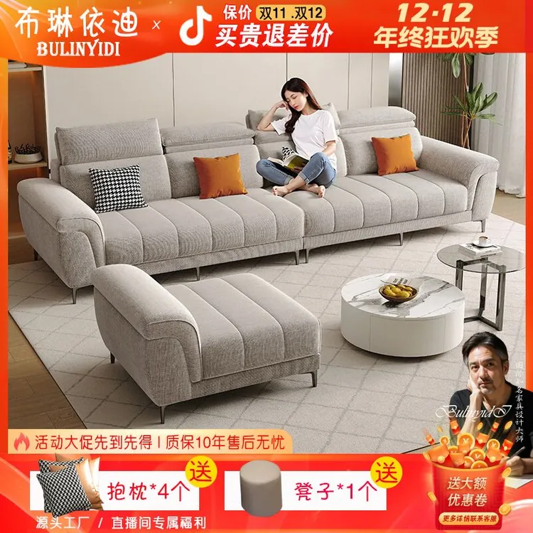 布琳依迪瑞雪可可绒钢琴键沙发简约现代客厅小户型家用可拆洗棉麻