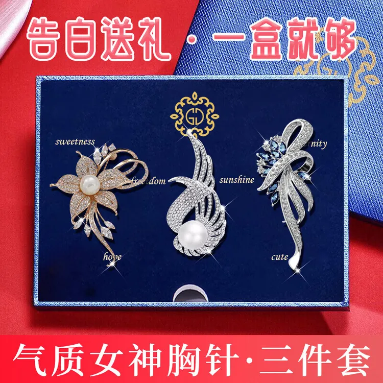 合金胸针 胸针高档女高端精致生日礼物女生送女朋友高级小众实用