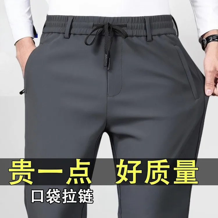 【现货+运费险内里包边 】冬季新款包边包条口袋拉链免烫休闲裤008