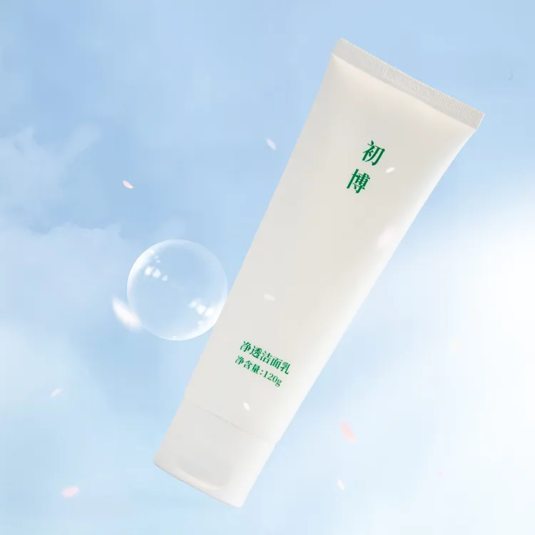 初博净透洁面乳清洁