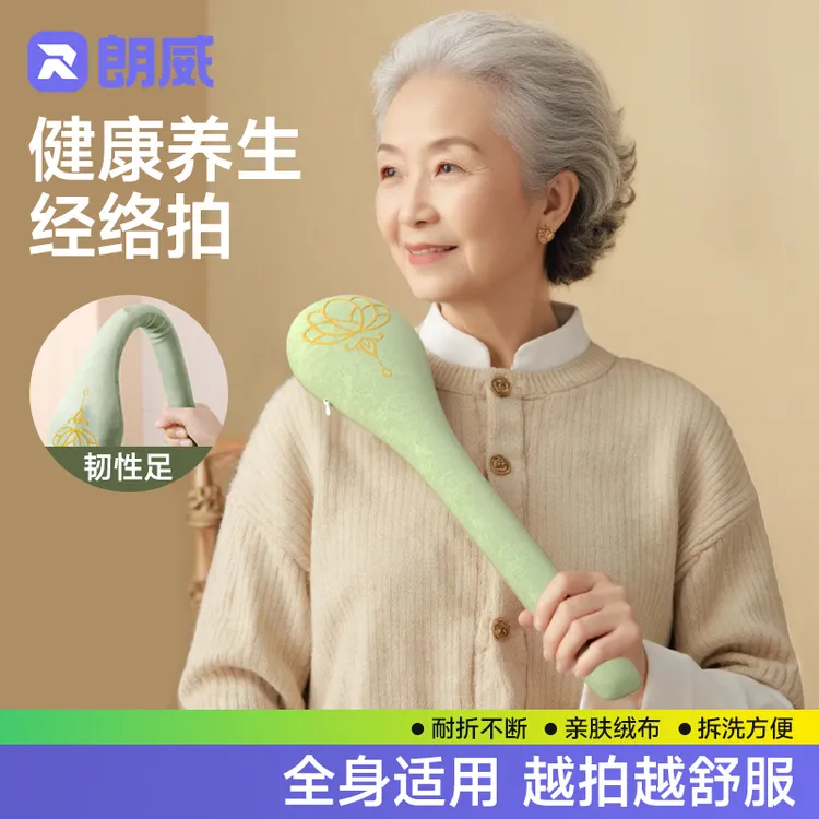 经络拍养生拍打器按摩锤子敲背捶肩专用敲打棒中医疏通拍八虚大号