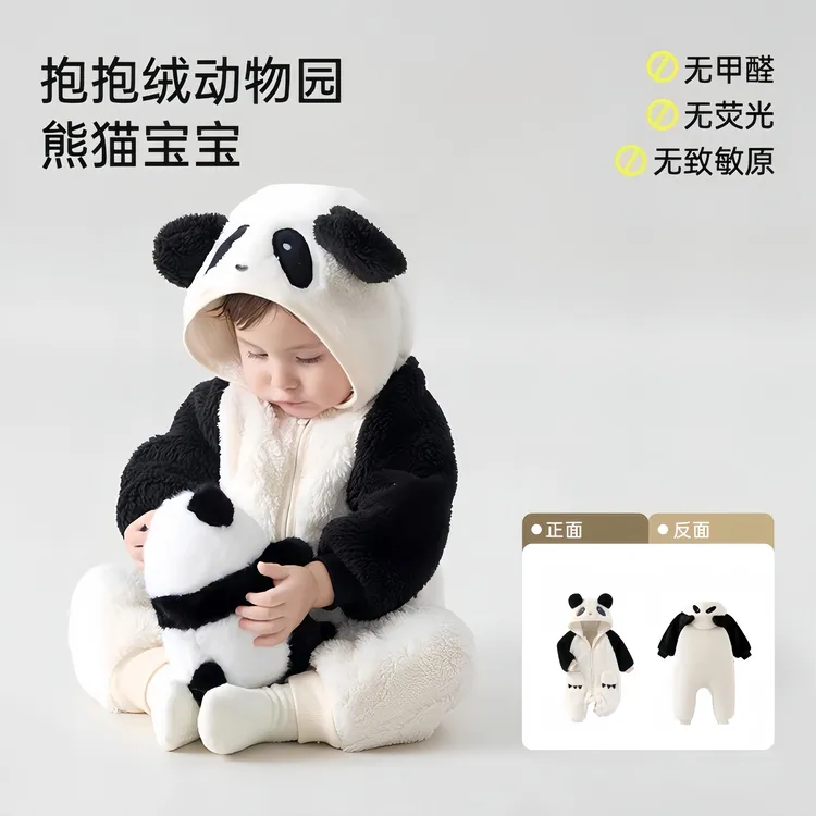 婴儿秋冬季衣服加绒加厚连体衣06个月男女宝冬季可爱保暖外出哈衣