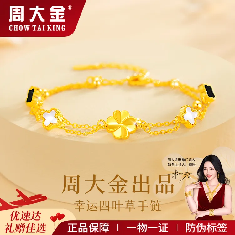 925银手链 幸运四叶草手链女款奢华简约圣诞节生日礼物送女友老婆