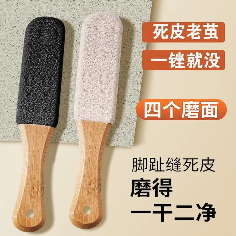 磨脚神器双面搓脚板去死皮老茧修脚清洁脚后跟磨脚石磨脚器