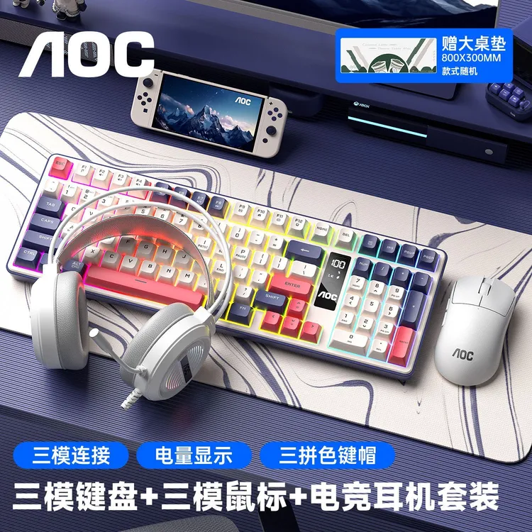 GK320无线三模键盘鼠标套装电竞游戏机械手感RGB智能显屏办公