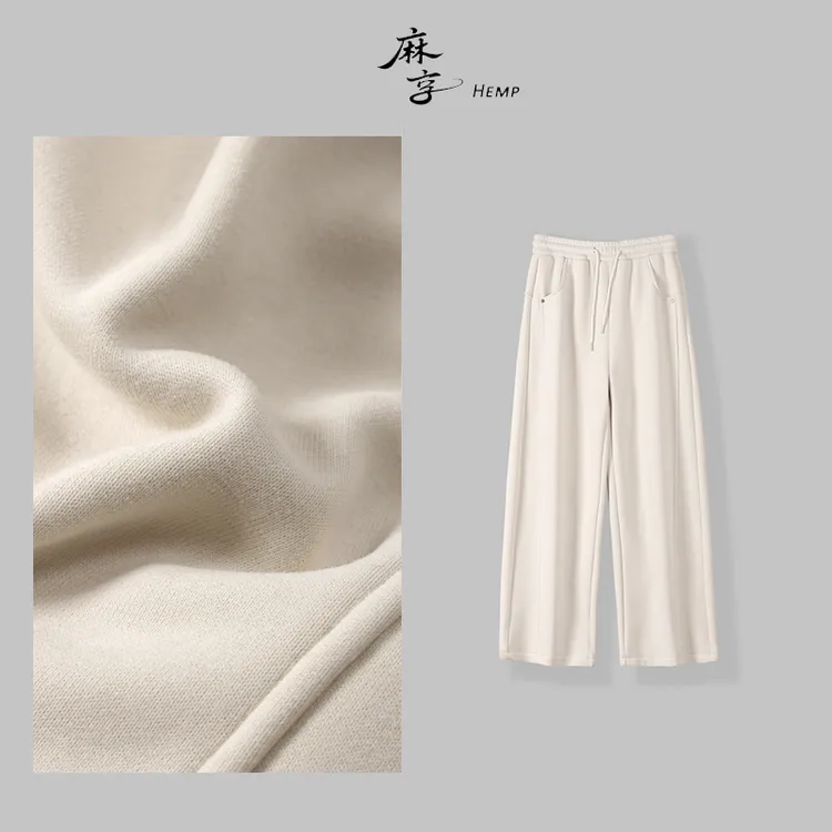 麻享【糯叽叽】加绒加厚汉麻棉女士休闲垂感宽松柔软弯刀裤FSY51457