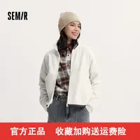 【抗静电】森马外套女摇粒绒宽松休闲秋冬季拼接立领插肩袖夹克简约