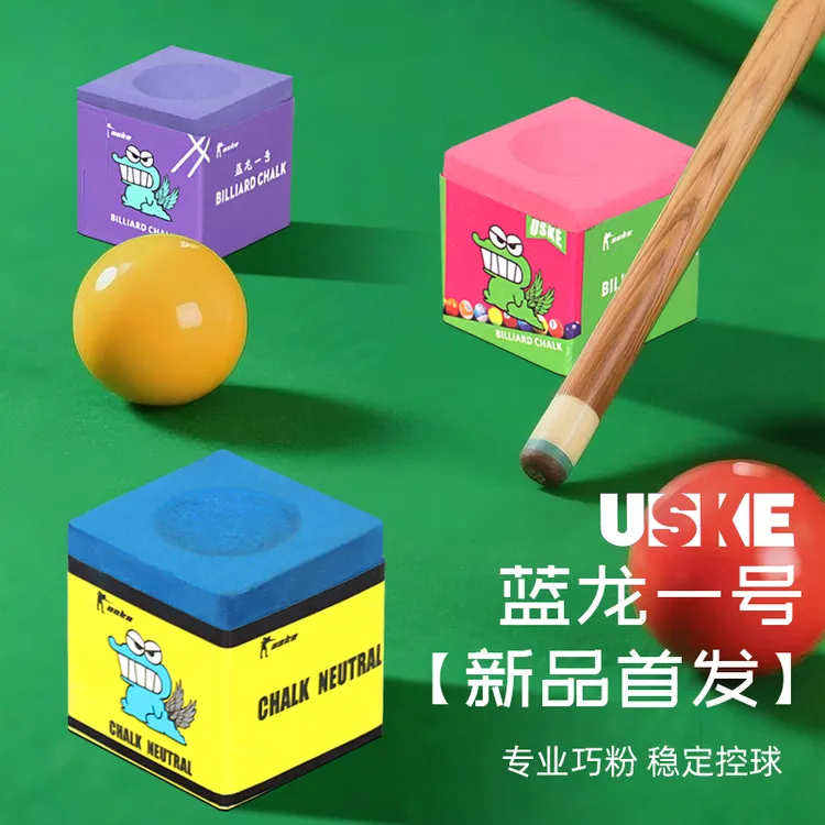 蓝龙一号油性台球巧克粉粉质细腻抓球效果枪粉中式蓝色新款斯诺克
