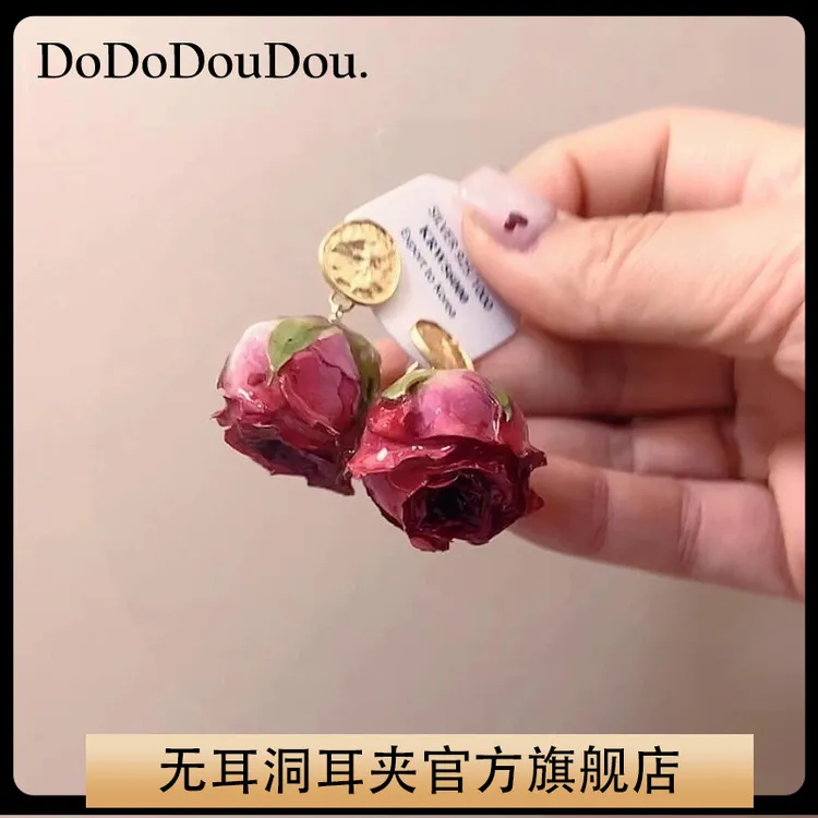 铜合金耳饰 干枯玫瑰法式复古永生玫瑰花耳钉小众真花耳夹无耳洞