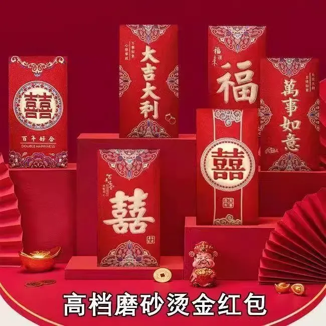 新款千元新年压岁红包大吉大利红包创意烫金磨砂利是封通用红包袋