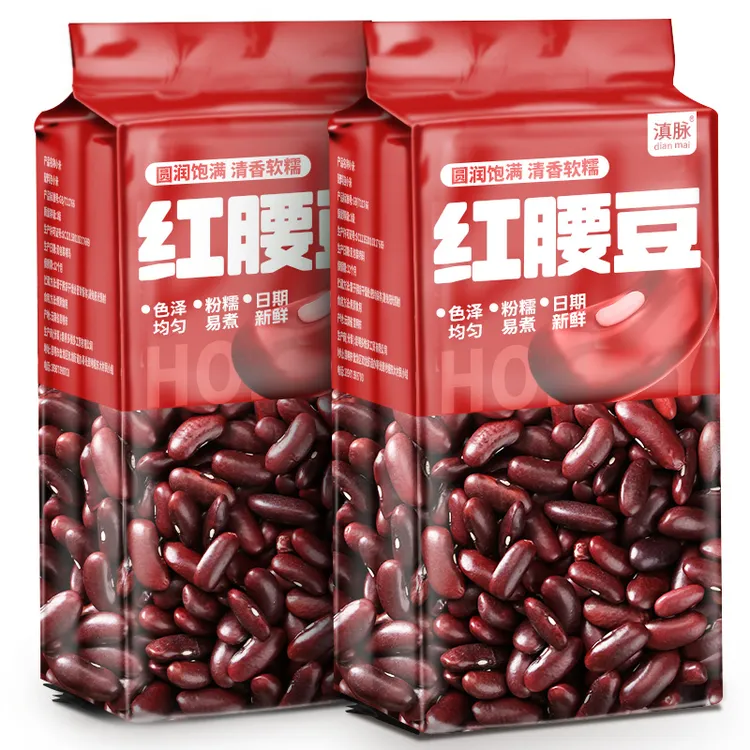 云南特产红腰豆大红豆农家自种红芸豆新货饭豆馅酸菜红豆商用批发