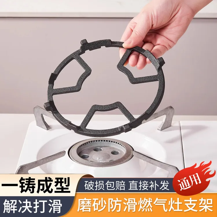 加厚实壶架架托煤气灶防滑支架通用炒锅架辅助灶头灶台炉灶架子