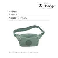 【胸包】软FUFU防水超轻通勤出行胸包