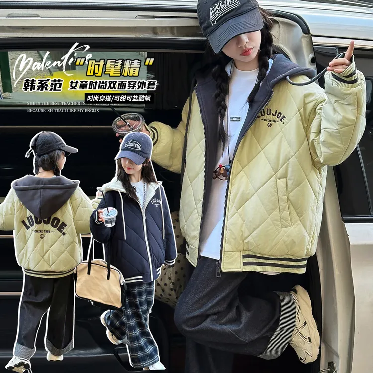 女童两面穿夹棉外套2025秋冬6-12岁潮款中大儿童时髦休闲二棉棉服