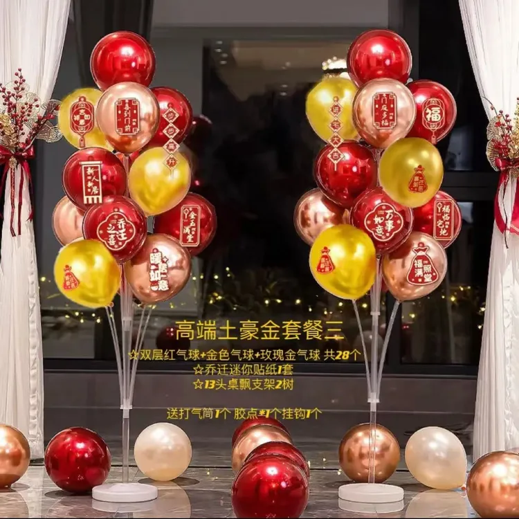 装饰新居布置摆件客厅场景乔迁搬家入宅用品大全浪漫