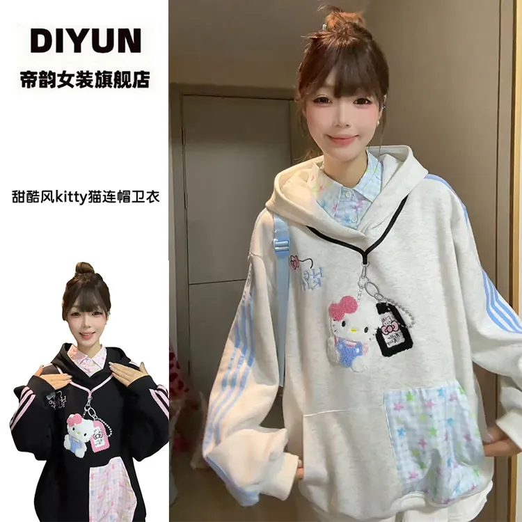 【帝韵】甜酷风kitty猫假两件卫衣外套女秋季穿搭新款宽松连帽上衣