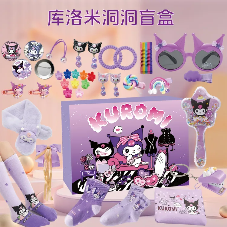 【中秋礼物】卡通库洛米kuromi洞洞乐盲盒抽奖学生戳戳乐生日礼物