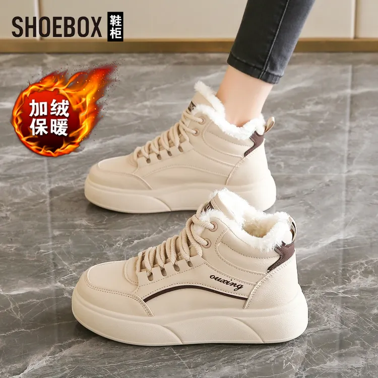 达芙妮集团旗下加绒高帮鞋女款2025冬季新款保暖大棉鞋厚底雪地靴