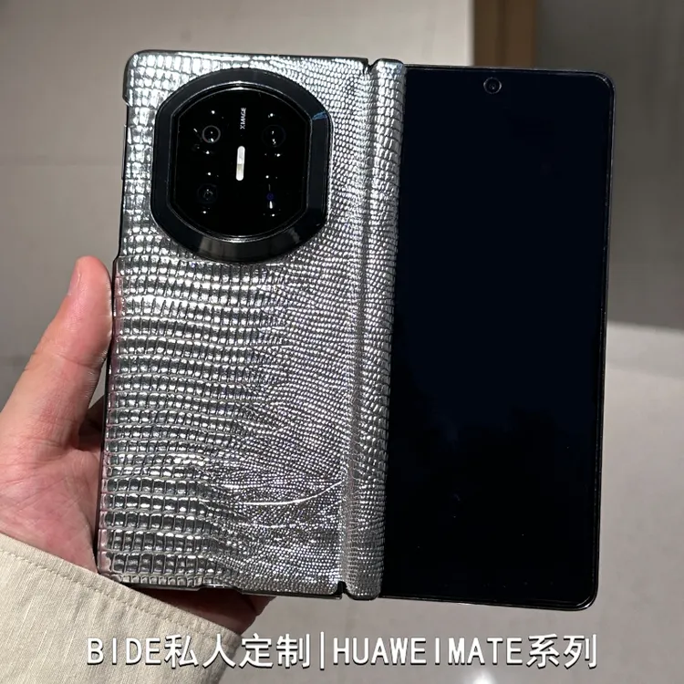 适用华为新款MateX7折叠屏手机壳个性定制鳄鱼纹真皮x6中轴全包壳