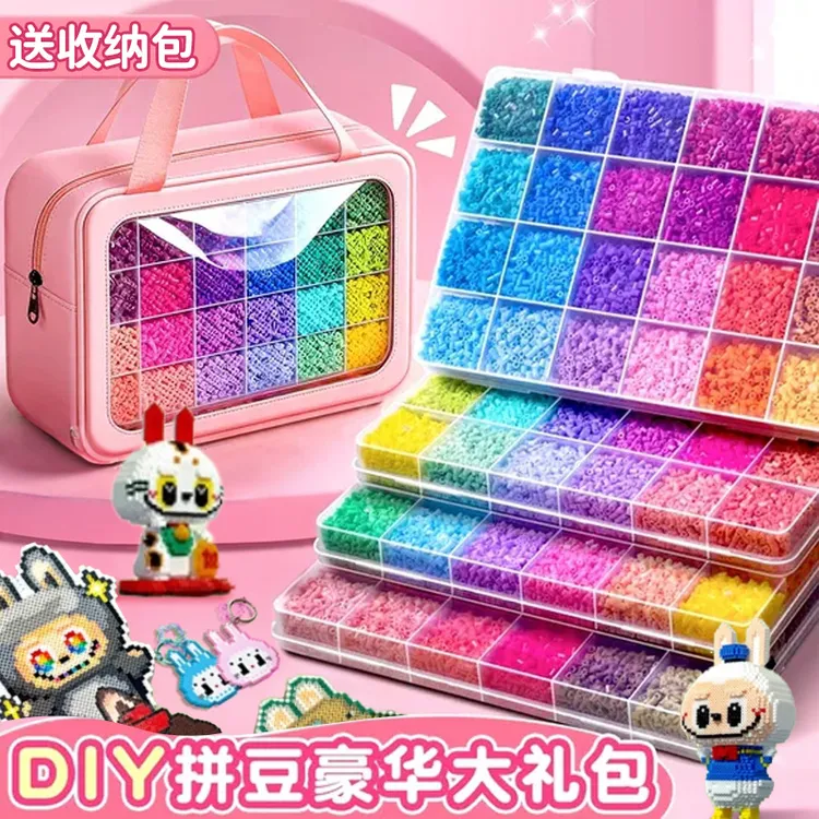 新款手提包拼豆豆手工diy套装儿童玩具益智早教拼豆全套材料包女