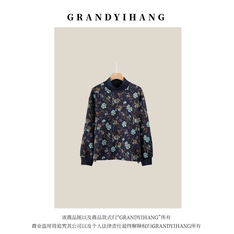 【艳姐推荐】秋冬新款宽松显瘦花色卫衣25619