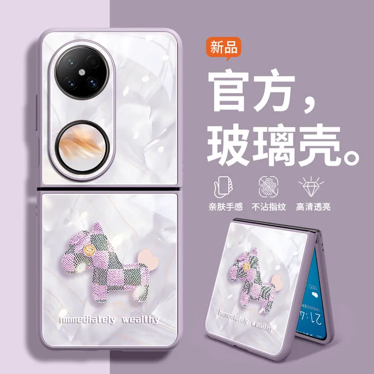 适用华为pocket2手机壳pocket折叠屏P50pocket防摔外壳保护套高级