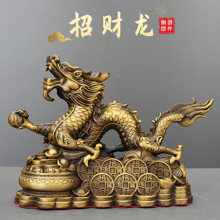 【师傅推荐】招财龙黄铜摆件生肖龙全铜客厅店铺招财纳财办公室开业