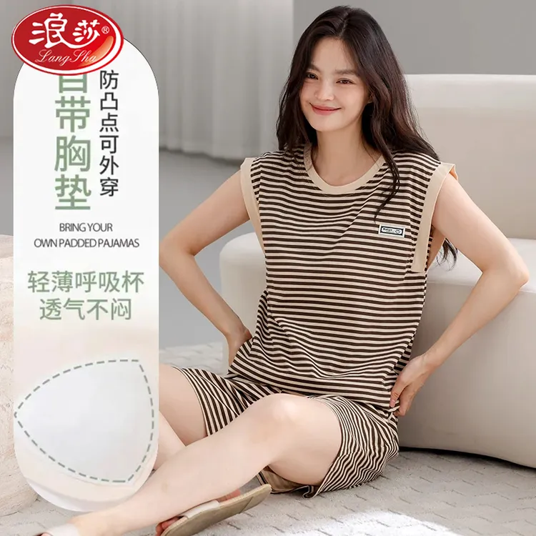 浪莎夏季睡衣女自带胸垫背心短裤简约条纹学生薄款家居服两件套装
