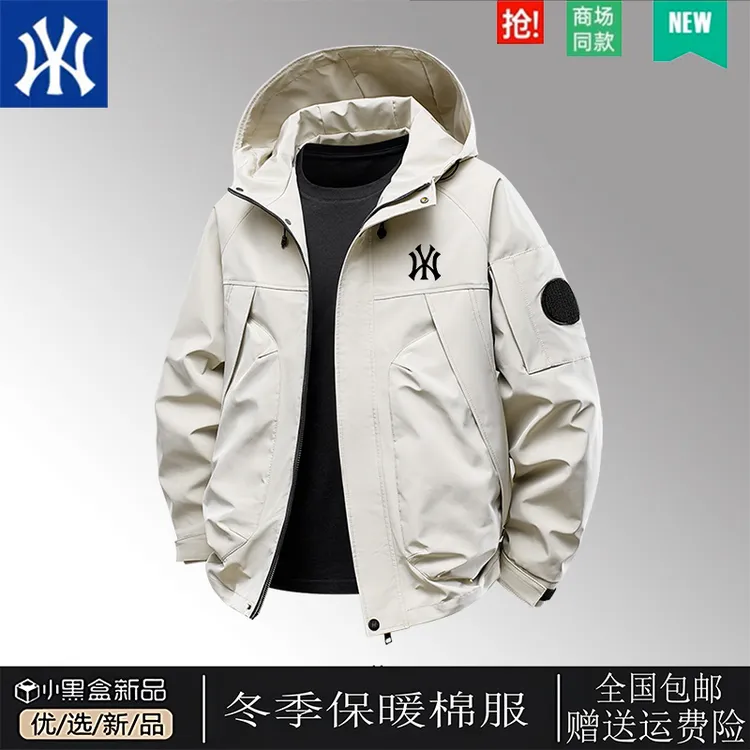 奥特莱斯｜抢完下架｜冬季保暖棉服宽松百搭潮流男士连帽外套男