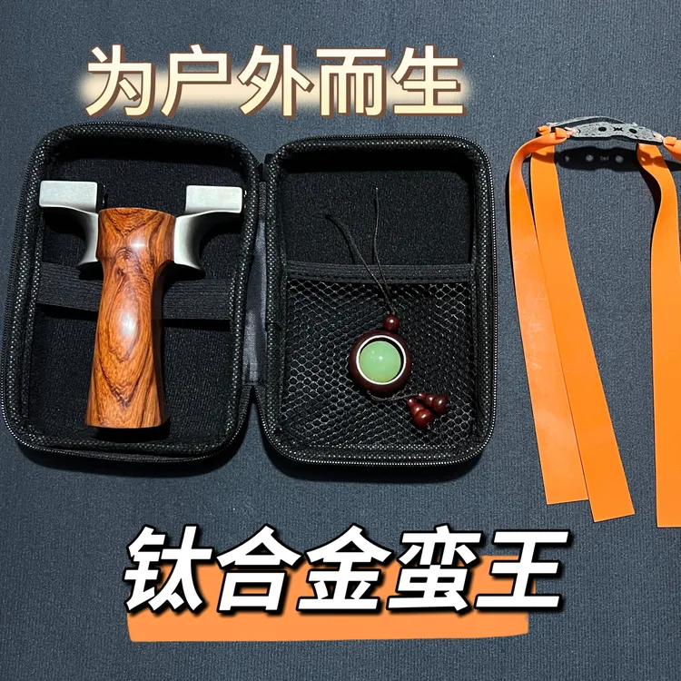 最新款蛮王玩具手感王