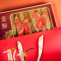 【赵麻麻专属】黄花胶礼盒