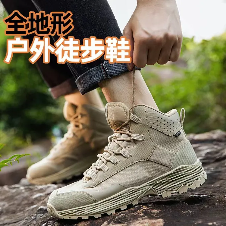 5232户外全地形登山徒步短靴防风沙耐磨沙漠靴中帮轻便休闲运动鞋