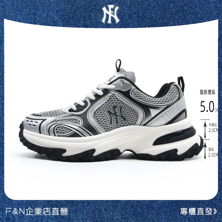 FN男鞋秋季2025科技动感时尚舒适户外透气潮流网面运动老爹鞋