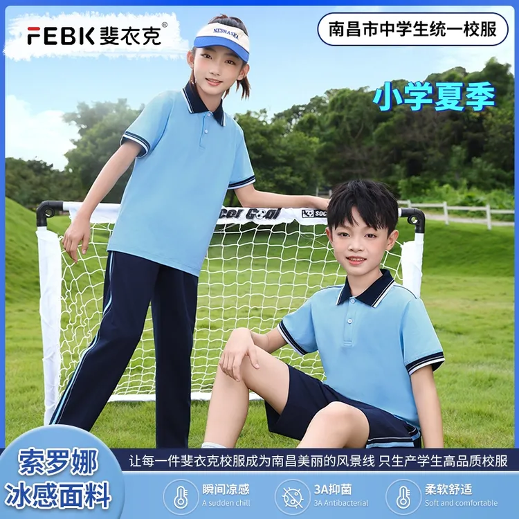 江西南昌市校服小学夏季新款校服男女学生运动短袖指定统一套装