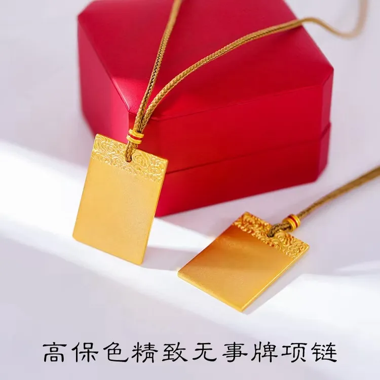 铜合金吊坠 祥云无事牌实心情侣挂坠素款磨砂项坠哑光男女款时尚