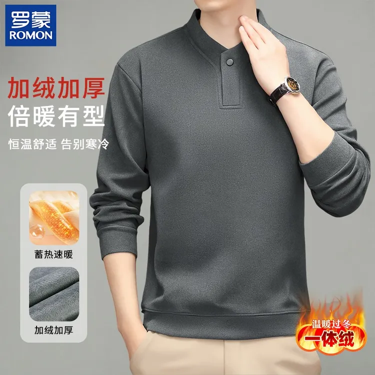 罗蒙纯色男士休闲加绒加厚卫衣2025秋冬新款百搭保暖半高领打底衫