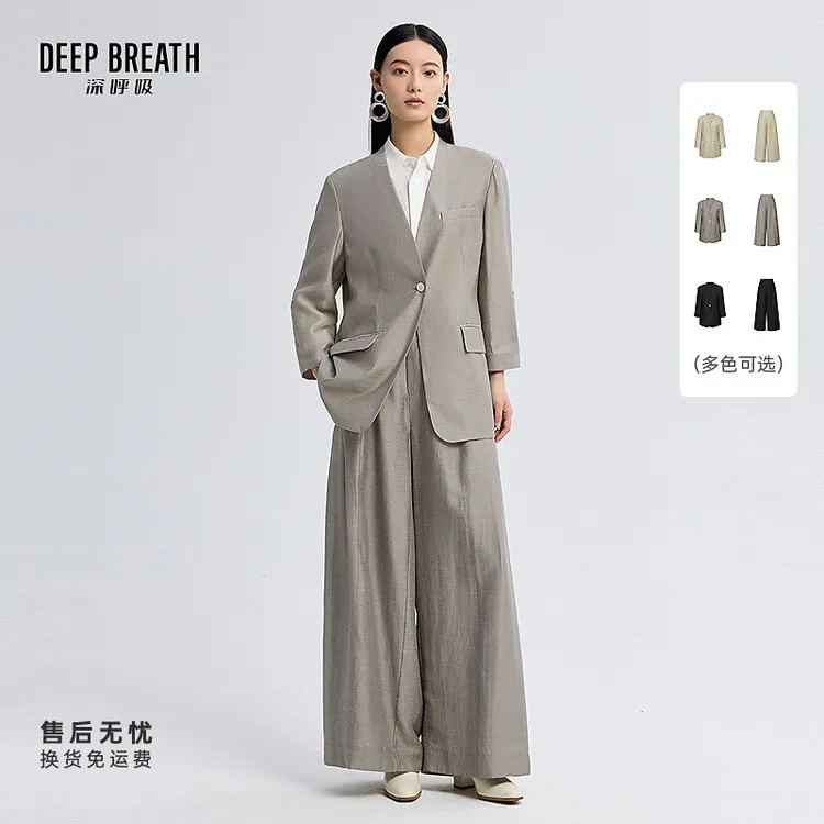 DEEP BREATH深呼吸V领袖子可调西装阔腿西裤套装A401711-A100519