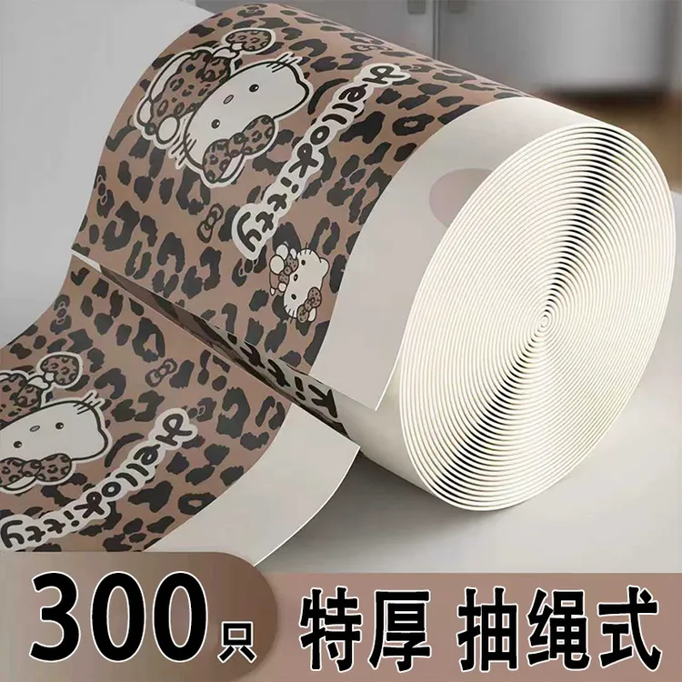 【特厚】豹纹KT猫抽绳印花垃圾袋加厚款家用厨房手提塑料袋清洁袋