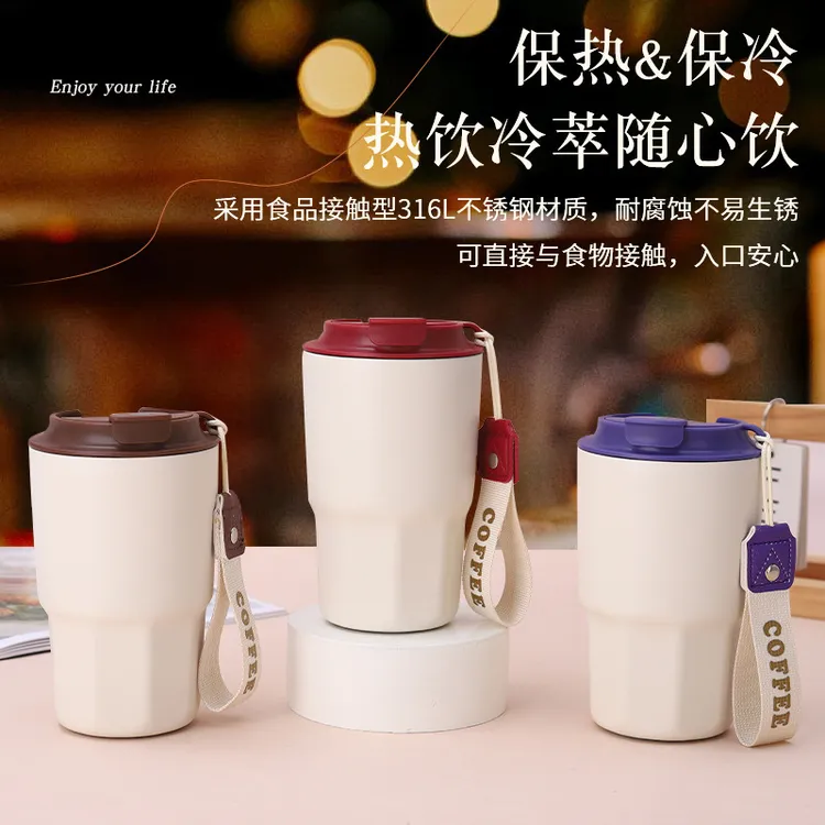 800ML-900ML美式316不锈钢咖啡杯双层真空保温杯男女带提绳车载随