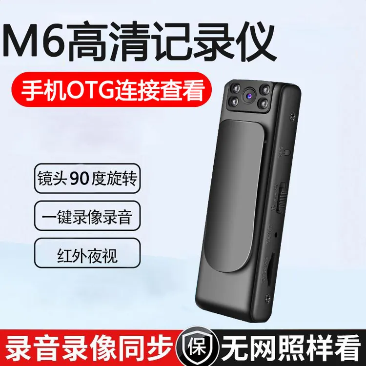 骑行摄像机胸口记录仪迷你随身记录仪松弛感录音录像高清夜视防抖