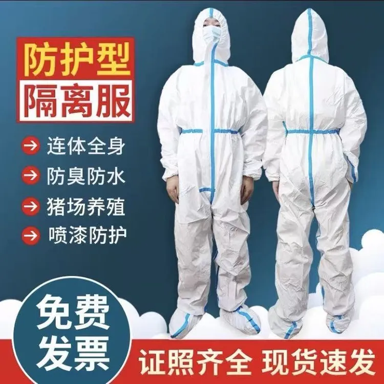 [拍1发10独立包装]一次性防护服连体带帽防水防油养殖喷漆工作服