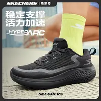 【无忧跑鞋】斯凯奇男鞋缓震回弹跑步鞋透气休闲运动鞋美式鞋246086