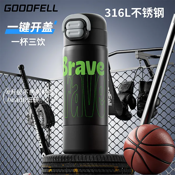 三饮升级款儿童保温杯中小学生便携吸管运动水壶316不锈钢男孩